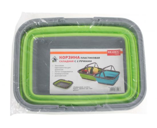 Пластиковая складная корзина BRADEX с 2 ручками 9л, зеленая TD 0532 – изображение 7