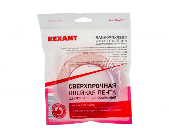 Двухсторонняя клейкая лента REXANT прозрачный, на акриловой основе, 12 мм, ролик 5 м 09-6512 – изображение 7