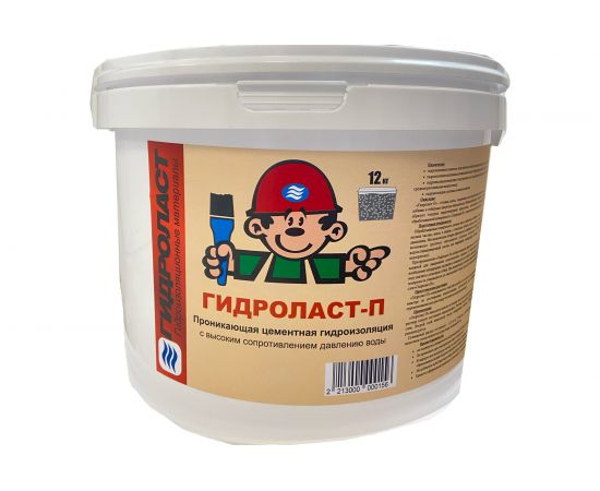 Гидроизоляция Гидроласт П 12 кг ГП004 