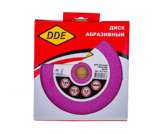 Диск абразивный точильный 145х3,2х22,2 мм для цепи 3/8""PM, 325"", 1/4"" DDE 917-033 