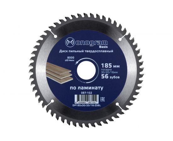 Диск пильный твердосплавный Basis (185х30/20/16 мм; 56 зубов) MONOGRAM 087-102 