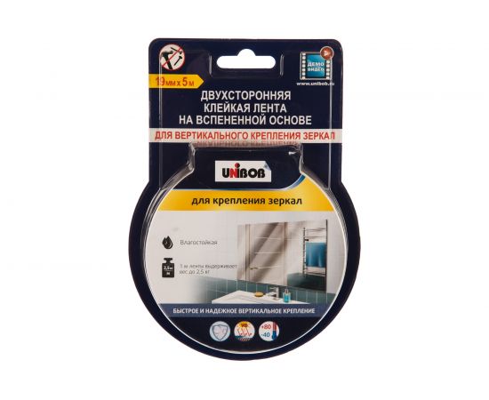 Двусторонняя клейкая лента для крепления зеркал UNIBOB 19 мм х 5 м 134852 
