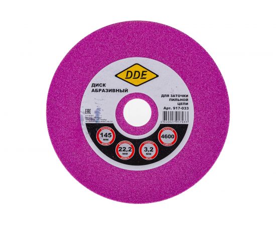 Диск абразивный точильный 145х3,2х22,2 мм для цепи 3/8""PM, 325"", 1/4"" DDE 917-033 – изображение 2