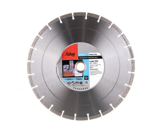 Диск алмазный отрезной Beton Pro (350х30/25.4 мм) для плиткорезов Fubag 10350-6 – изображение 2