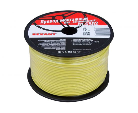Провод ПГВА REXANT 1х0.50 кв.мм, зеленый, бухта 100 м 01-6513 – изображение 2