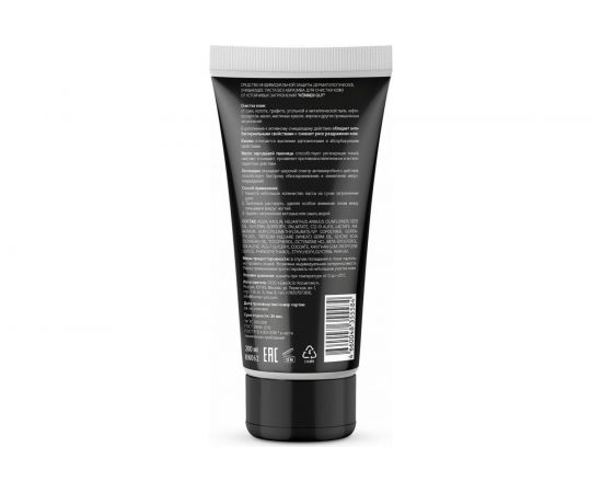 Очищающая паста для удаления устойчивых загрязнений KONNER GUT без абразива, 200 мл KN062 – изображение 2