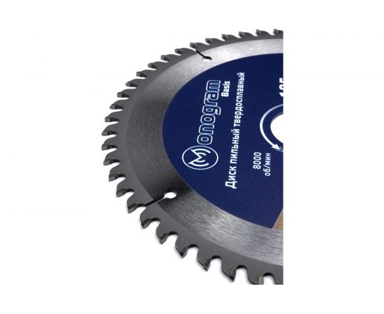 Диск пильный твердосплавный Basis (185х30/20/16 мм; 56 зубов) MONOGRAM 087-102 – изображение 2