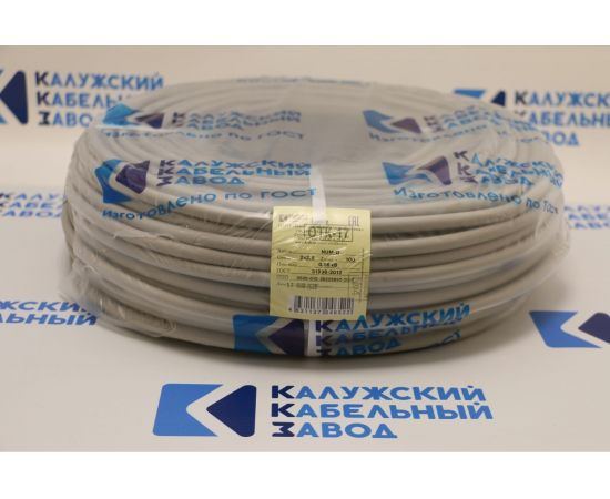 Кабель NUM-O 2х2,5 ГОСТ+ Калужский Кабельный Завод KKZ40-00000136 – изображение 2