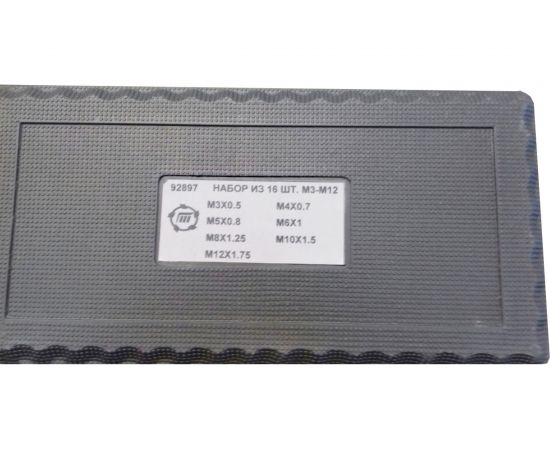 Набор метчиков и плашек Туламаш 16 шт, М3-М12 ТМ 92897 – изображение 3