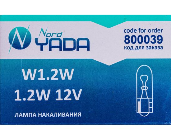 Лампа Nord-Yada W1, 2W 12V б/ц панель приборов 800039 – изображение 4