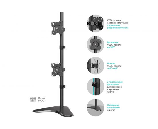 Кронштейн ONKRON D208FS – изображение 4