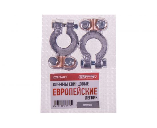 Европейские *легкие* клеммы SKYWAY свинцовые КОНТАКТ S06701002 – изображение 4