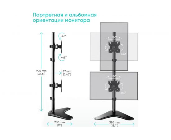 Кронштейн ONKRON D208FS – изображение 5