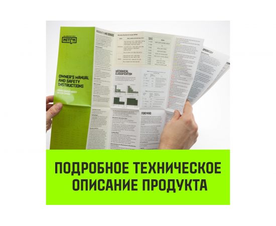 Ручная цепная таль HITCH CH100, 1 т, 6 м SZ060880 – изображение 6