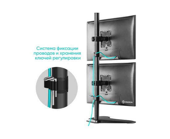 Кронштейн ONKRON D208FS – изображение 8