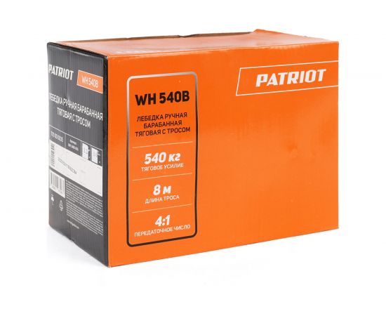 Ручная барабанная лебедка PATRIOT WH 540B 770000035 – изображение 9
