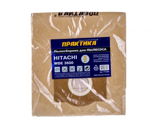 Пылесборник для пылесоса HITACHI WDE 3600 ПРАКТИКА 773-897 