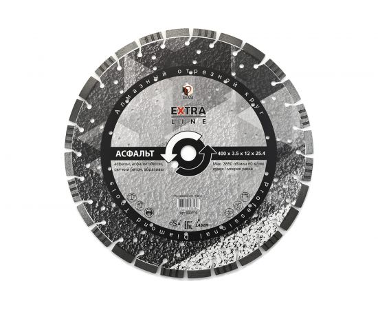 Диск алмазный сегментный Асфальт Extra Line (400х25.4 мм) Diam 000620 