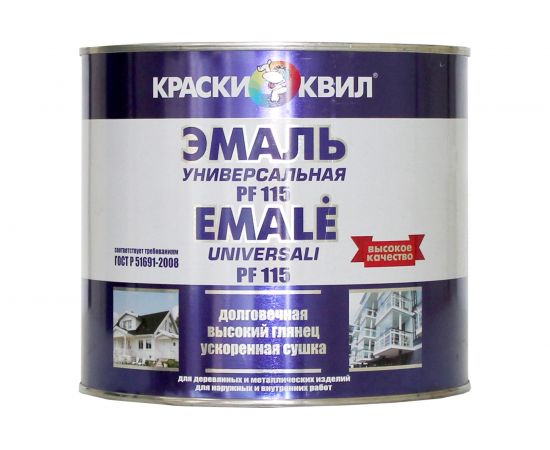 Эмаль Краски квил ПФ-115 Универсальная, серая, банка 2,8 кг 4607023393841 
