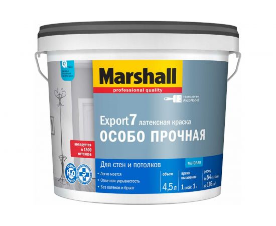 Краска для внутренних работ MARSHALL EXPORT 7 матовая, моющаяся, Баз BW 4,5л 5248846 