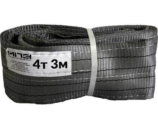 Текстильный строп МПЗ СТП 4 т, 3 м 7-4030-61-STP-MPZ 