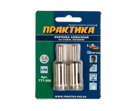 Коронка алмазная по стеклу и керамике (2 шт; 14 мм) ПРАКТИКА 777-260 – изображение 2