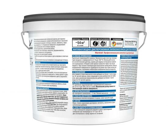 Краска для внутренних работ MARSHALL EXPORT 7 матовая, моющаяся, Баз BW 4,5л 5248846 – изображение 2