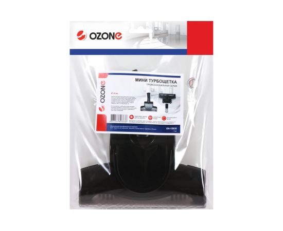 Турбощетка ""пол-ковер"" для интенсивной уборки (205 мм; 35 мм) OZONE UN-15935 – изображение 2