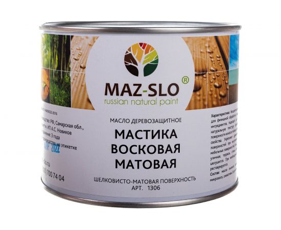 Восковая мастика MAZ-SLO матовая 0.5 л 8066978 – изображение 2