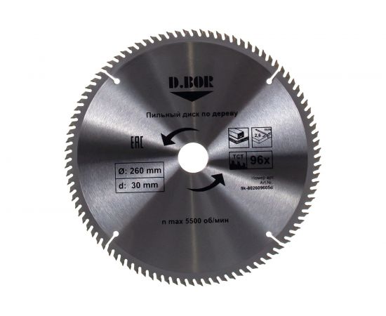 Диск пильный по дереву (260х30 мм; Z96) D.BOR 9K-802609605D – изображение 2