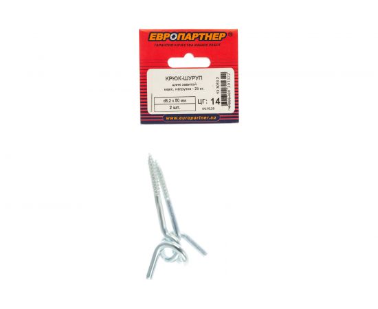 Завитой крюк-шуруп ЕВРОПАРТНЕР Zn d6,2х80 мм 2 шт. 13 3013 2 – изображение 3