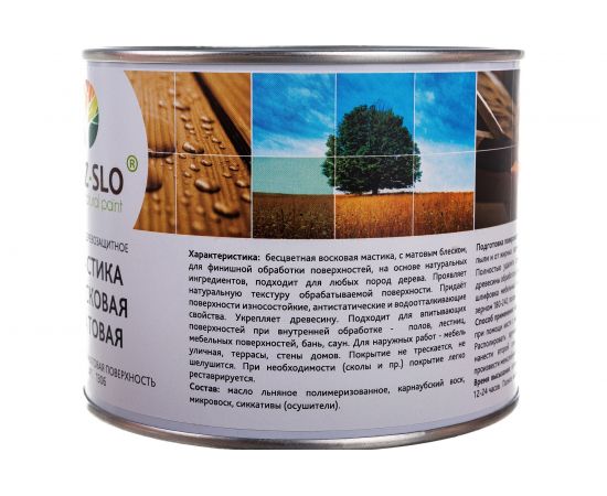 Восковая мастика MAZ-SLO матовая 0.5 л 8066978 – изображение 3