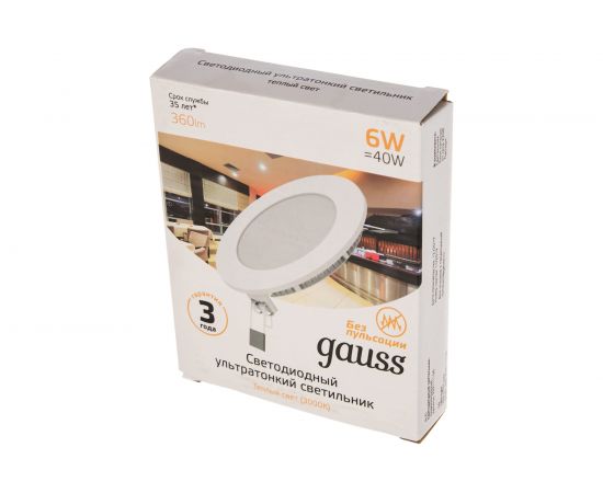 Светодиодный встраиваемый ультратонкий круглый светильник IP20 6W 2700K Gauss 939111106 – изображение 3