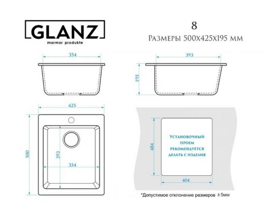 Кухонная мойка GLANZ цвет: чёрный J-008-32 – изображение 5