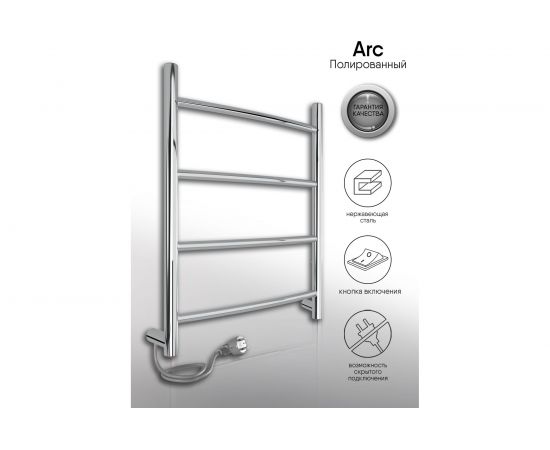 Полотенцесушитель INDIGO Arc electro 50/40, провод справа УТ000029736 – изображение 5