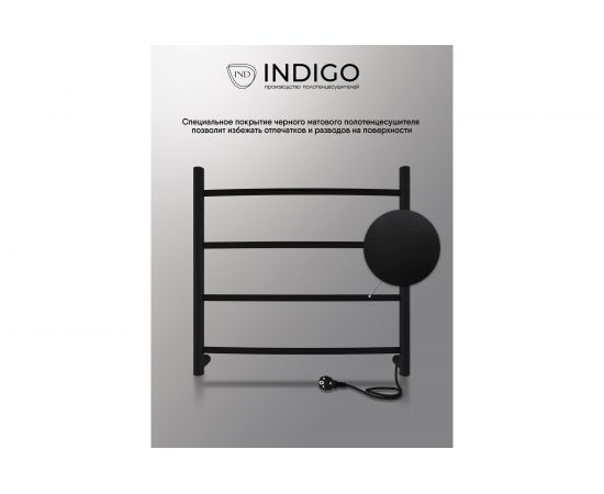 Полотенцесушитель INDIGO Arc electro 50/50, черный муар, провод справа УТ000034026 – изображение 5