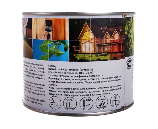 Восковая мастика MAZ-SLO матовая 0.5 л 8066978 – изображение 5