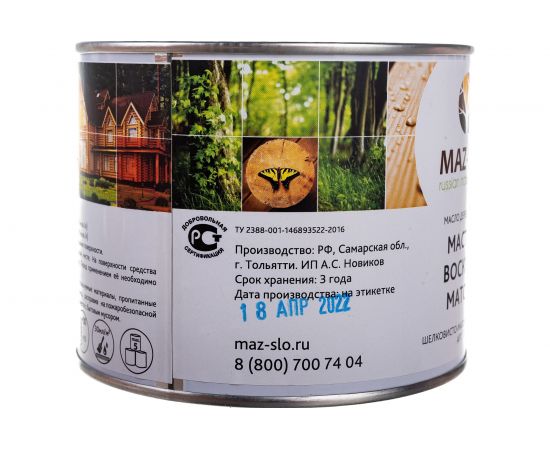 Восковая мастика MAZ-SLO матовая 0.5 л 8066978 – изображение 6
