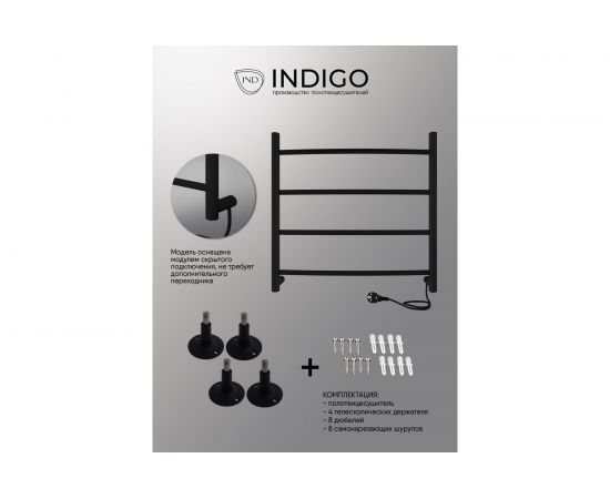 Полотенцесушитель INDIGO Arc electro 50/50, черный муар, провод справа УТ000034026 – изображение 7