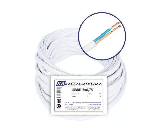 Провод ШВВП Кабель-Арсенал 2x0,75 ГОСТ - 5 м 54614 