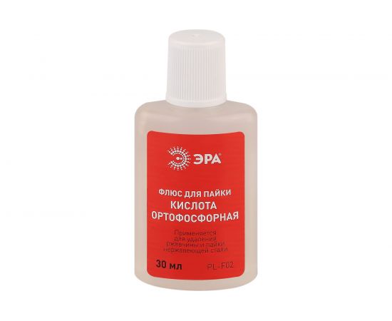Флюс PLF02 кислота ортофосфорная 30 мл для пайки ЭРА Б0052560 
