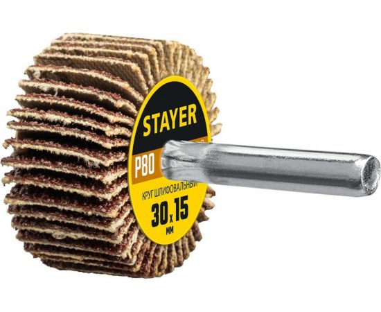 Круг шлифовальный лепестковый на шпильке STAYER P80, 30x15 мм 36606-080 