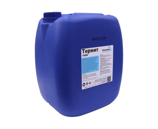 Беспенное моющее средство с содержанием хлора ХИМИТЭКС Термит Гало 20 л ТТГ037/20ЛК 