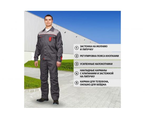 Летний мужской костюм ООО Комус л10-КБР темно-серый/светло-серый, размер 52-54, рост 182-188 816105 – изображение 16