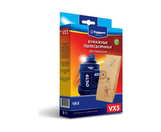 Пылесборник д/пылесоса VAX , 4 шт. Topperr VX 5 1035 – изображение 2