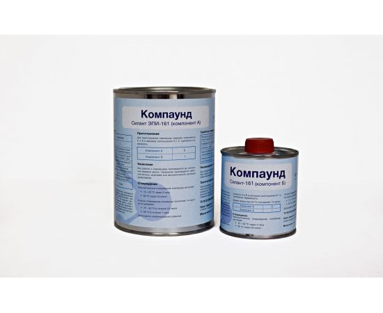 Эпоксидный компаунд Силант ЭПИ-161 КЭ2-161 – изображение 2