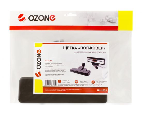 Насадка универсальная "пол-ковер" (35 мм) OZONE UN-2035 – изображение 2