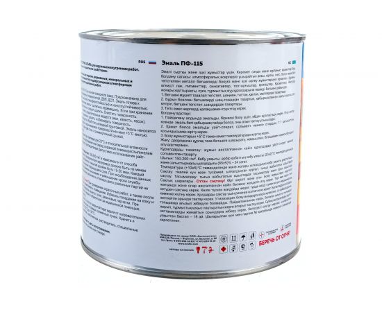 Универсальная эмаль Krafor Альфа ПФ-115 белая 2.7 кг 6 30774 – изображение 4