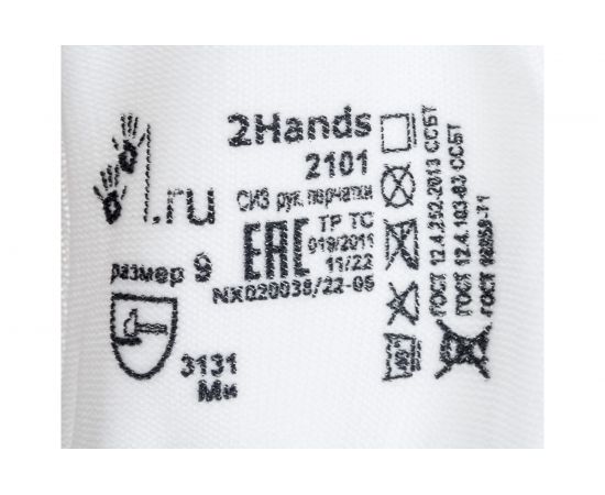 Перчатки 2Hands нейлон/PU 2101- 9 – изображение 4