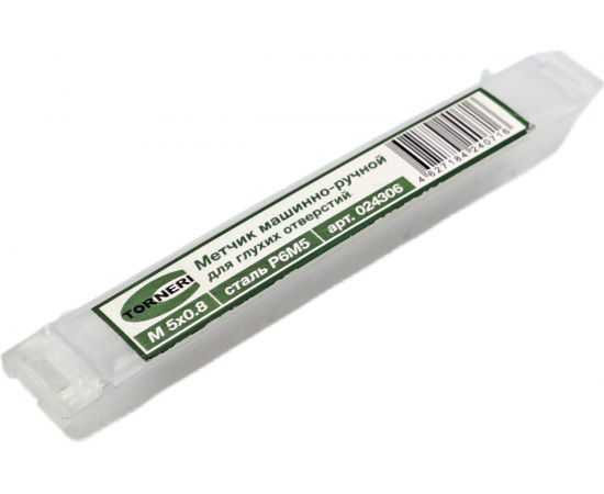 Машинно-ручной метчик TORNERI М 5х0.8 Р6М5 для глухих отверстий 024306 – изображение 4